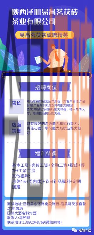 第2188页