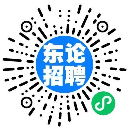 东台招聘最新信息,东台招聘最新信息——探寻东台职业发展的黄金机遇