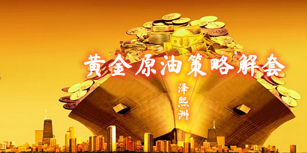 黄金开盘最新点，市场趋势与观点深度解析