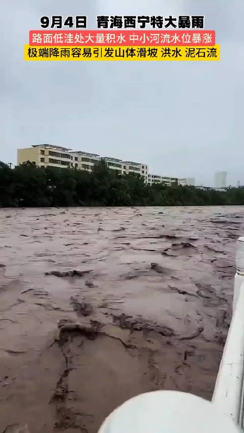 西宁暴雨后的自然探索，心灵洗涤之旅