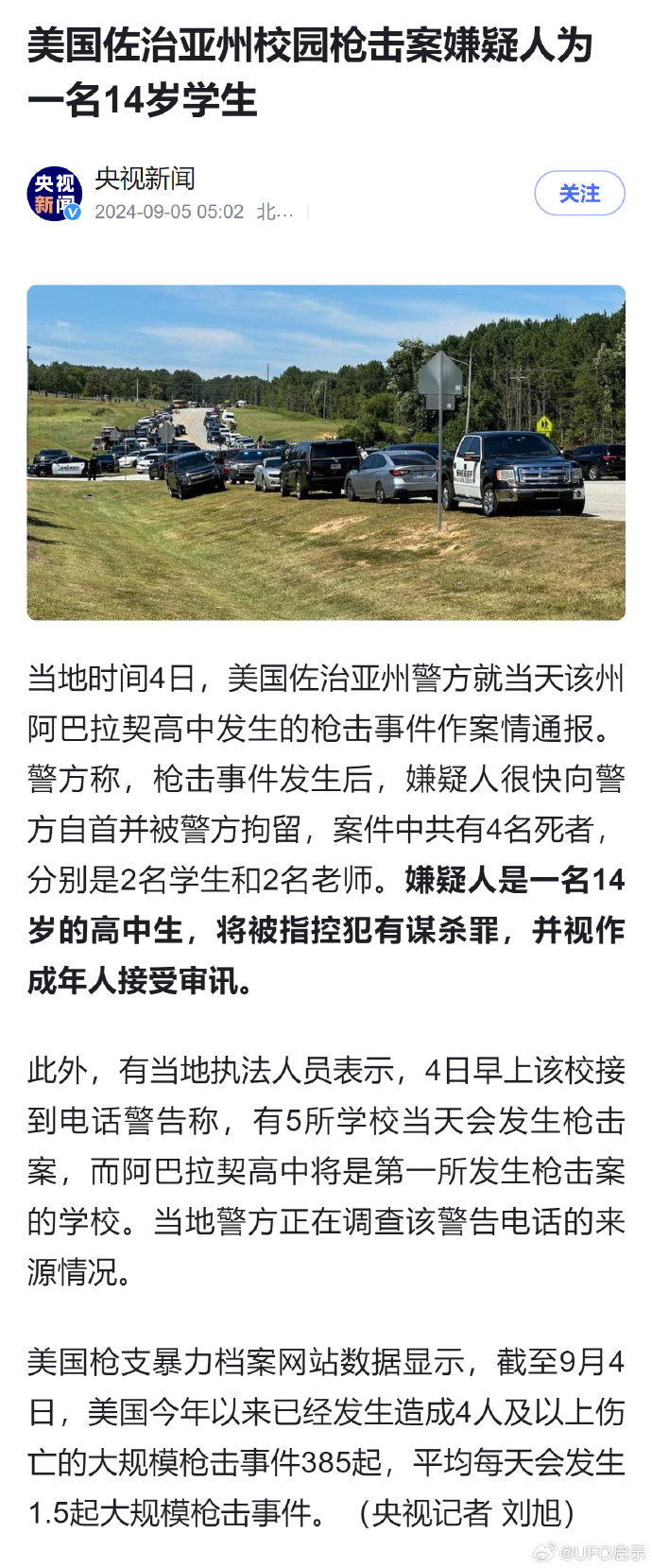 关于我们 第395页
