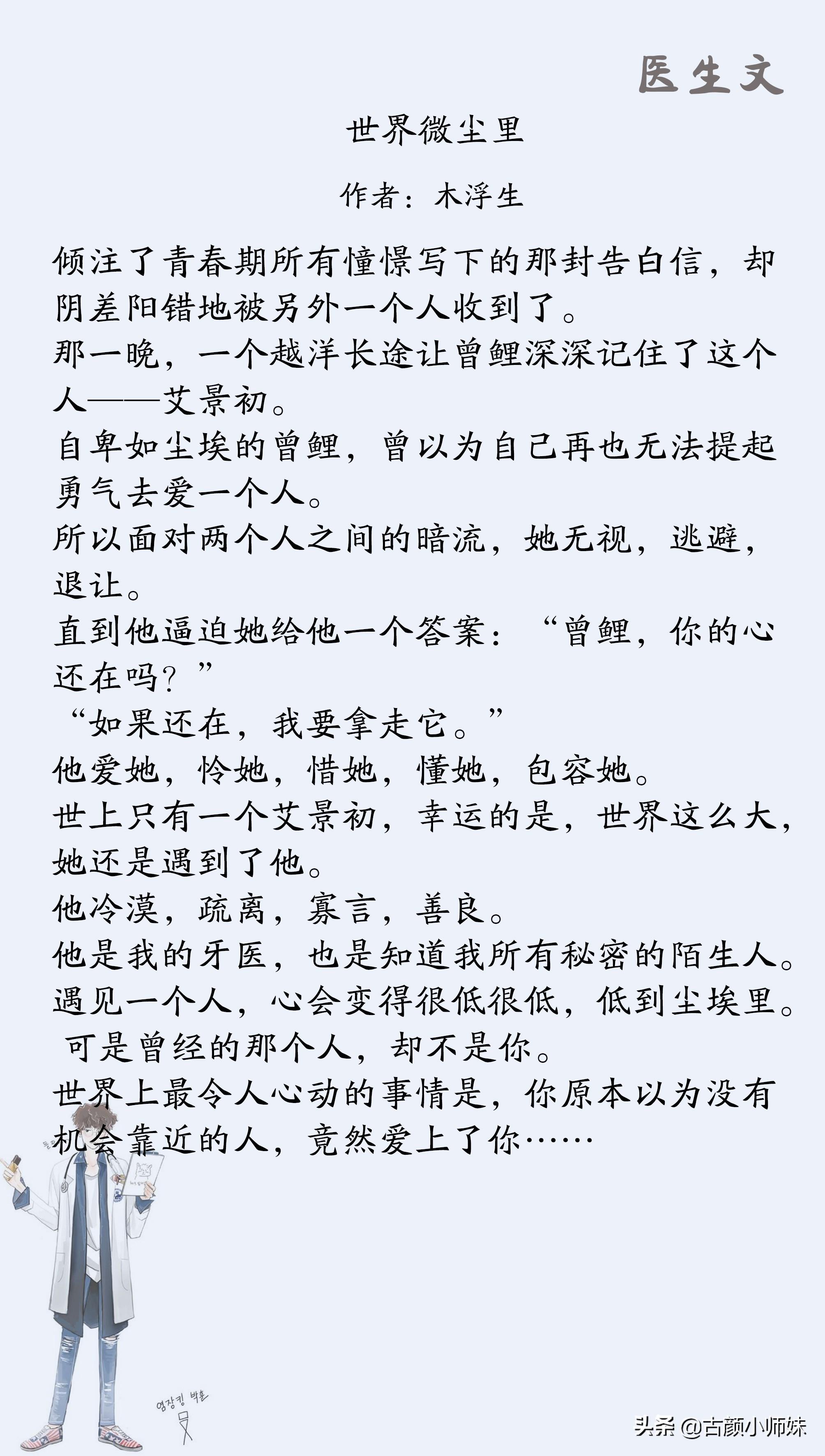 锦竹最新小说，奇幻与现实世界的交融探索