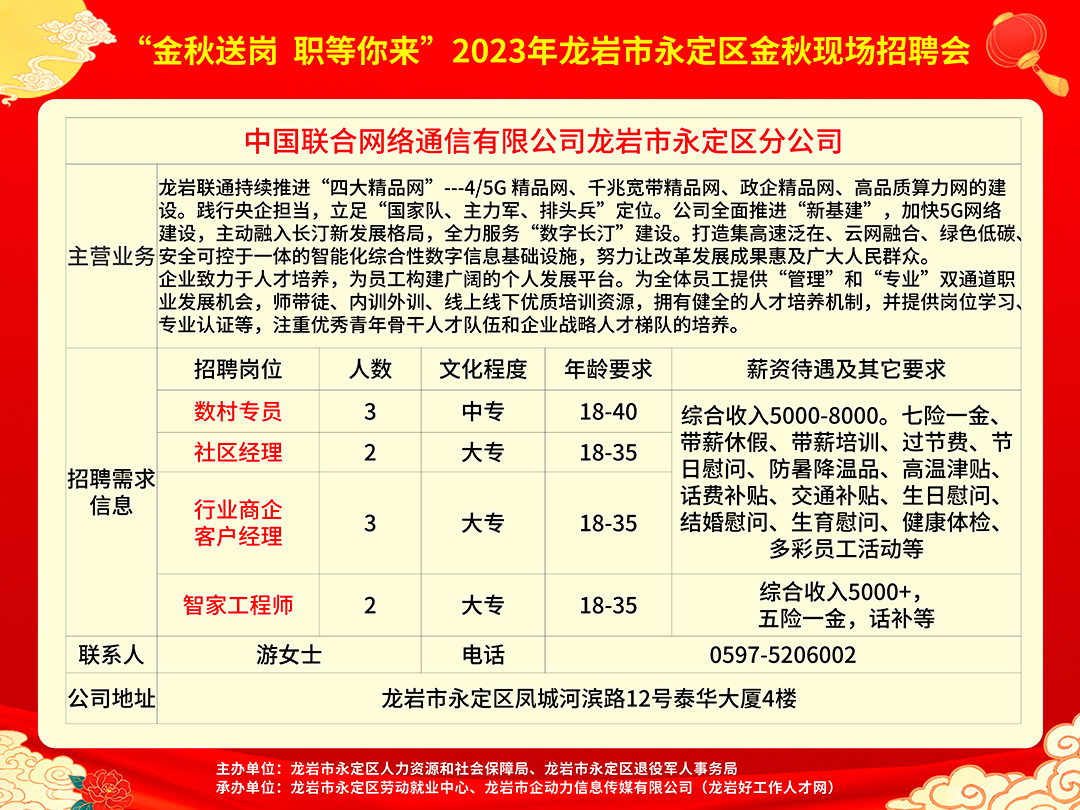 分水最新招工,分水最新招工信息汇总