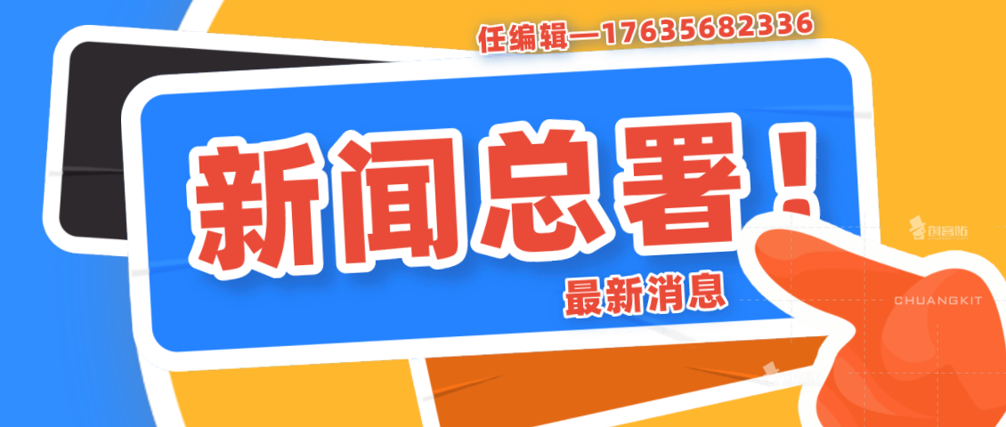 达意隆举办欢乐亲子活动日，最新消息一览