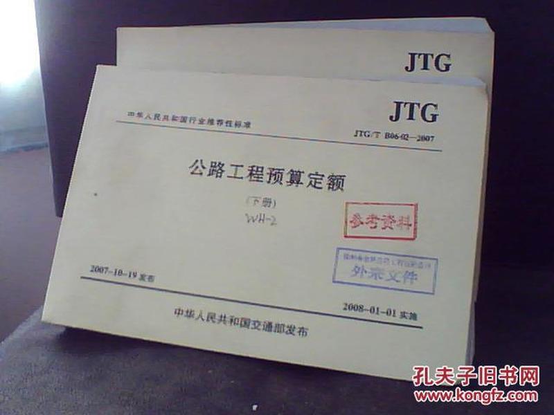 公路定额最新解析，洞悉公路建设成本与价值的核心内容