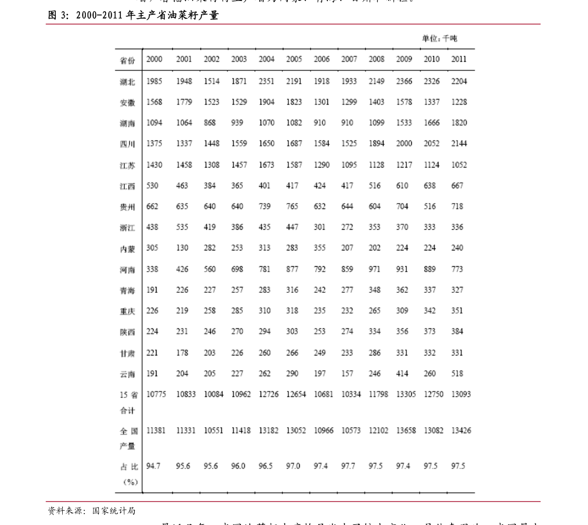 新闻资讯 第162页