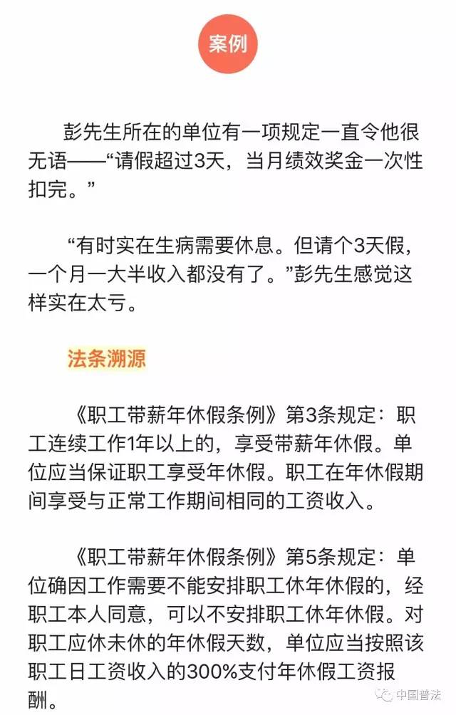 公务员丧假最新规定,公务员丧假最新规定，一场自然美景的探索之旅