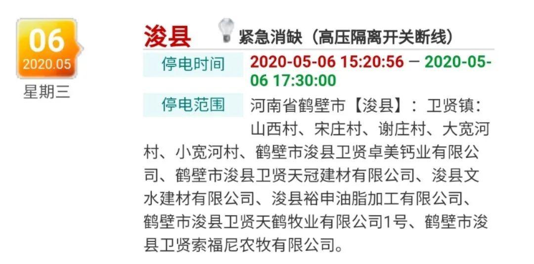 鹤壁老区最新招工全攻略，如何顺利找到心仪工作