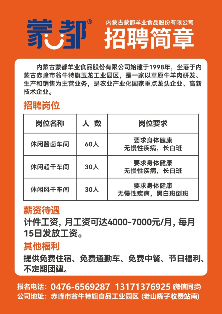 黄山屯溪最新兼职招聘信息汇总与获取指南