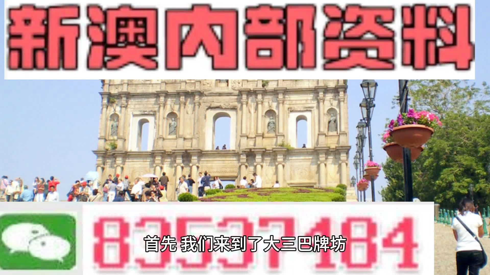 2024新澳三期必出一肖,全面性解释说明_媒体宣传版22.453