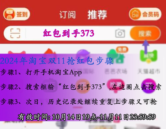 2024澳门现场开奖直播,专家解说解释定义_时尚版22.800