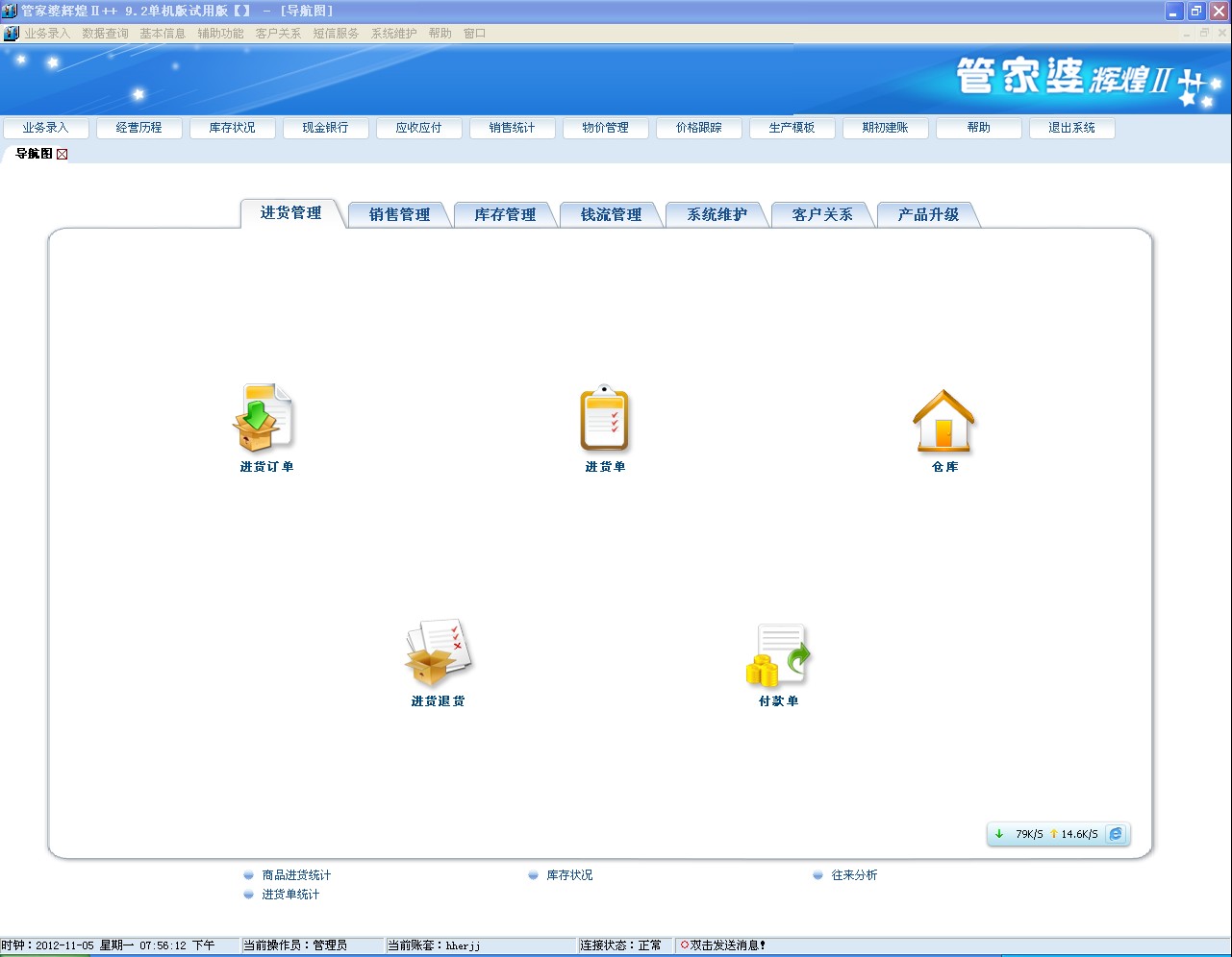 联系我们 第101页