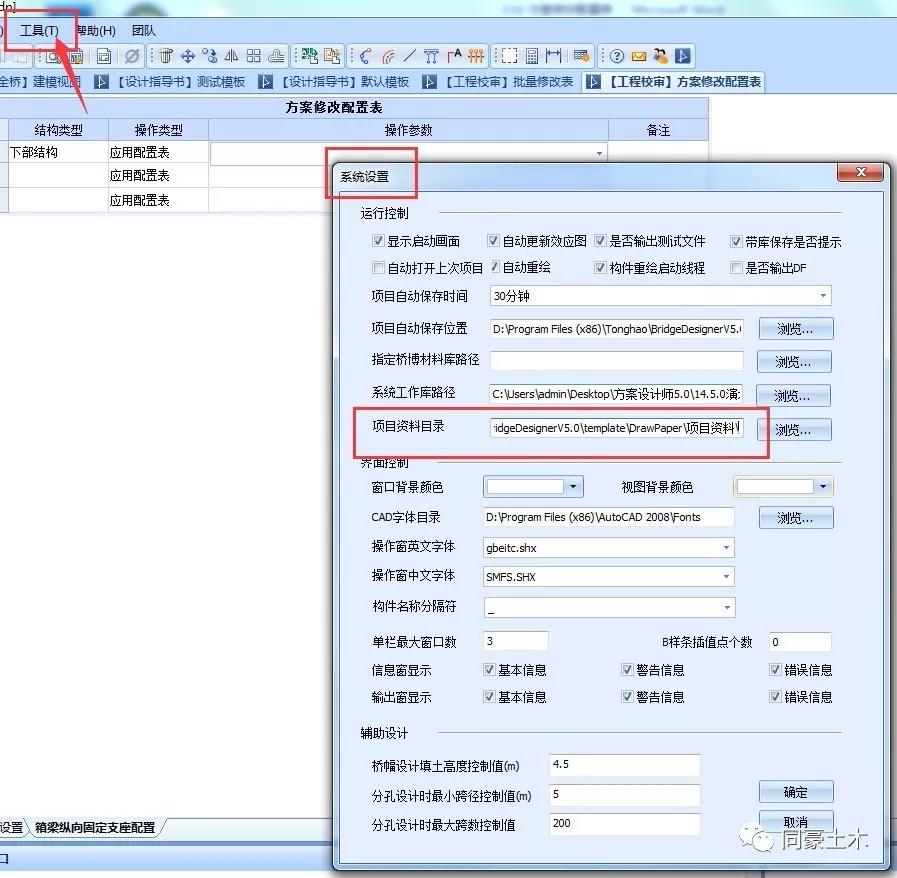 联系我们 第94页