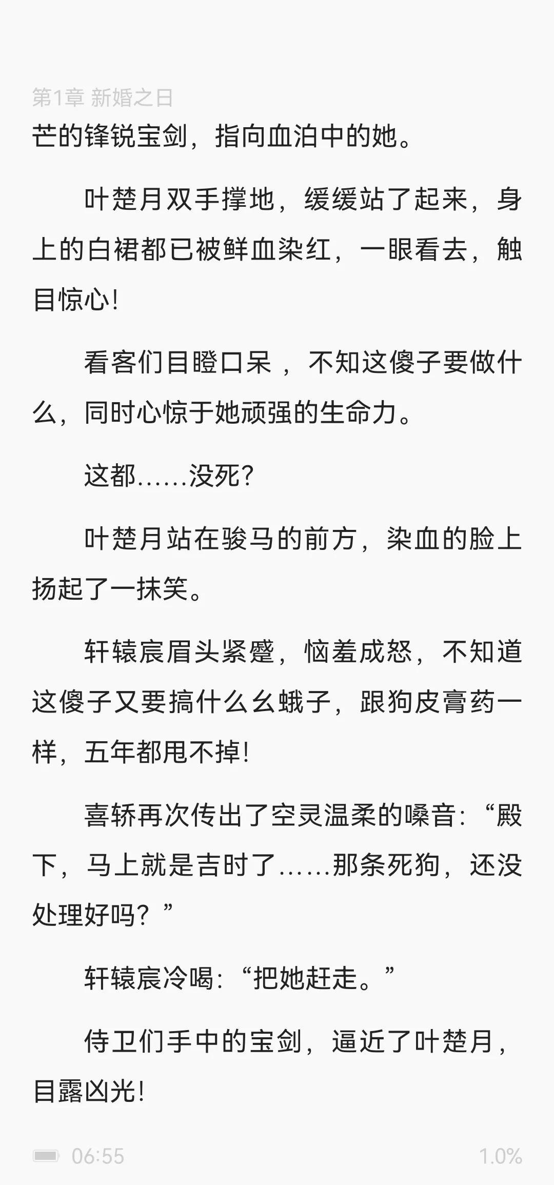 天才儿子神秘娘亲最新章节,天才儿子神秘娘亲最新章节获取攻略