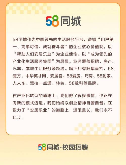 丰城最新招聘信息，启程职业梦想之旅，丰城58同城招聘火热进行中！