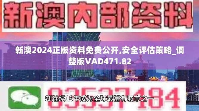 2024新澳今晚开奖号码139,实证研究解析说明_DP58.840