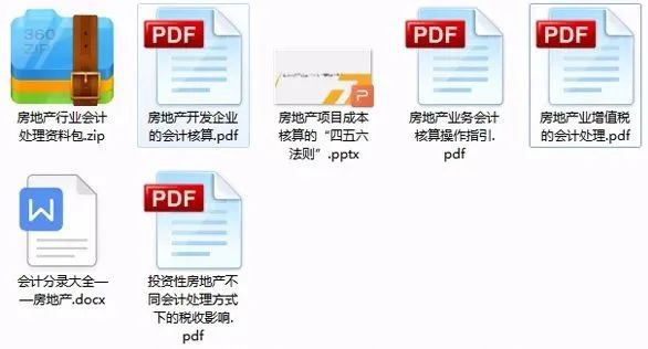 新奥天天免费资料大全,高效执行计划设计_pack20.619