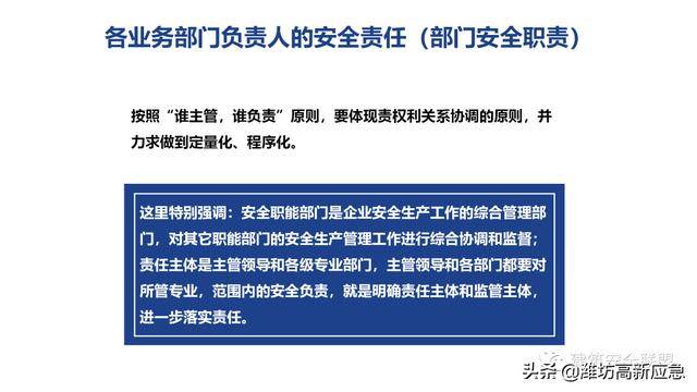 新奥门免费资料大全使用注意事项,最新正品解答落实_标准版71.259