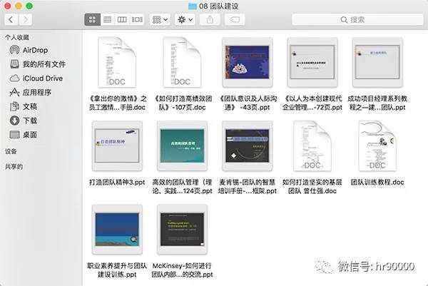 新奥门特免费资料大全凯旋门,深层策略设计数据_Linux14.837