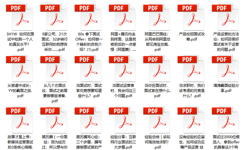 2024新奥正版资料大全,精准解答方案详解_云技术版95.473