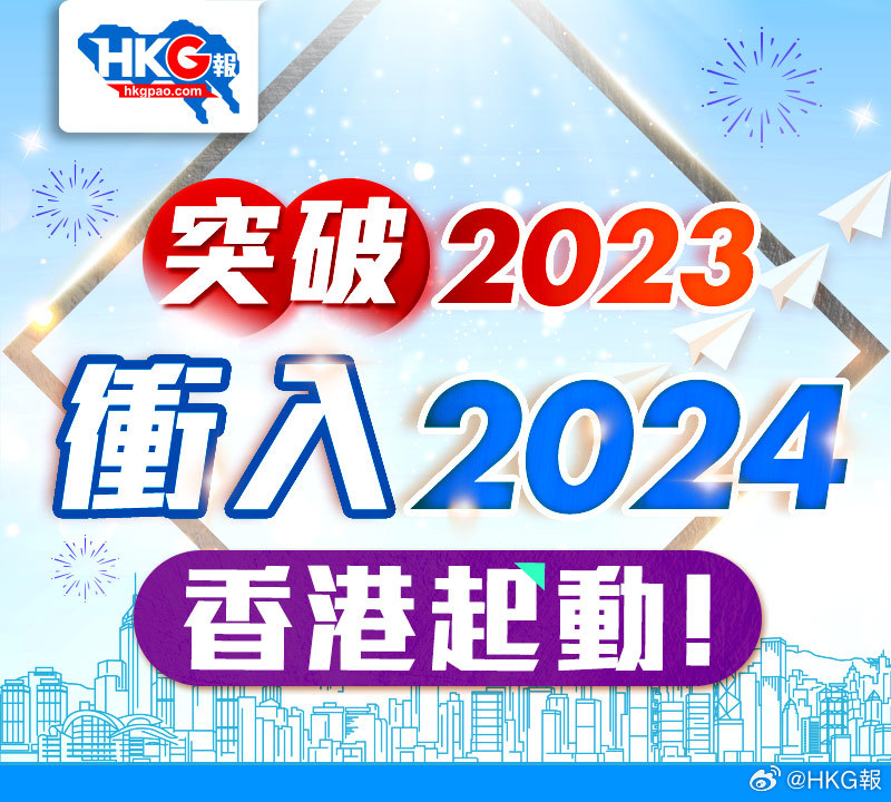 2024港澳资料免费大全,社会承担实践战略_云技术版95.676