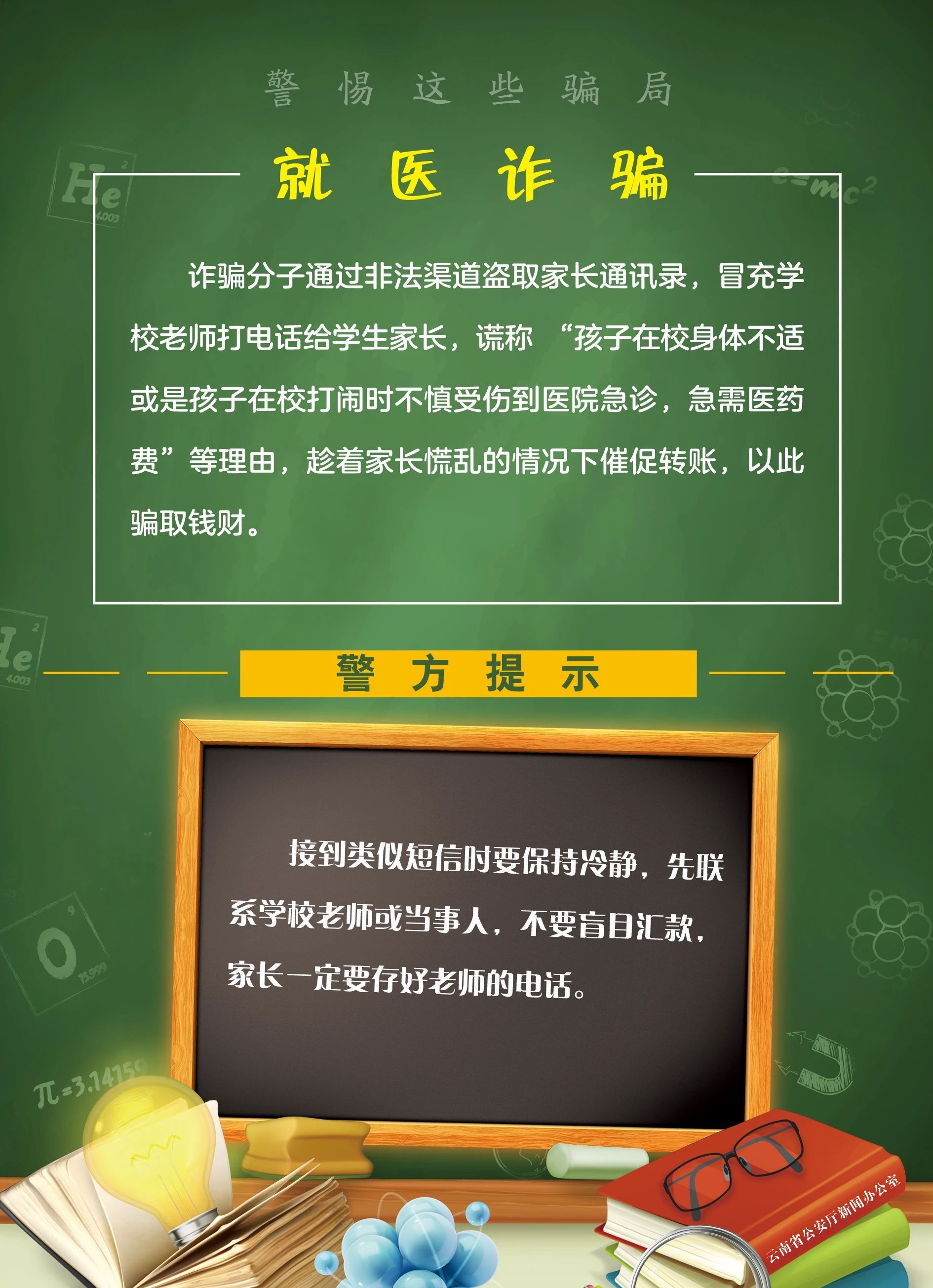 案例展示 第24页