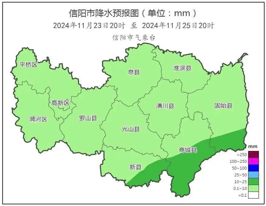 信阳最新天气预报及获取指南