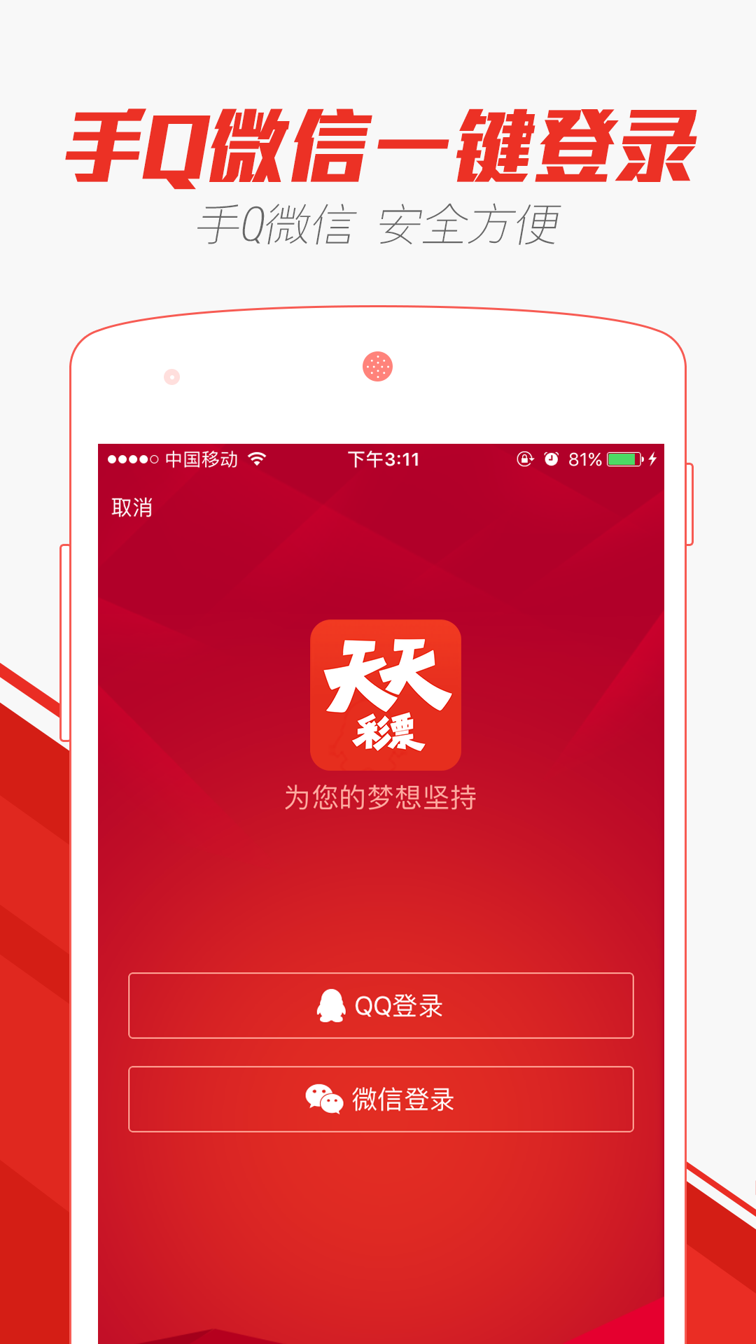 2025新澳门天天彩期期精准,实际确凿数据解析统计_经典版38.988