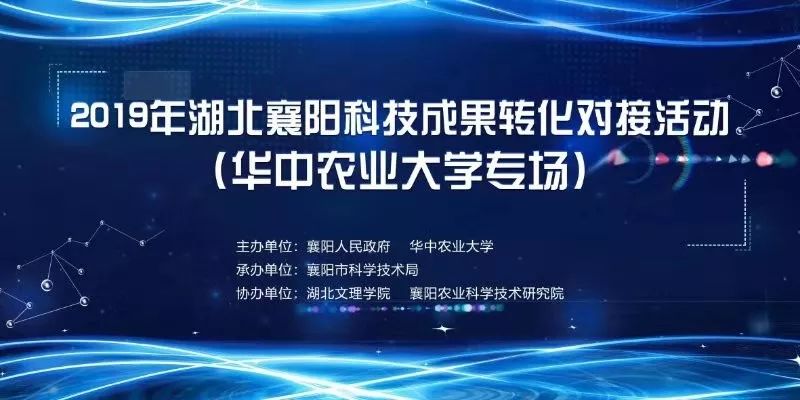 最新科技成果重塑生活，未来触手可及（2019年）