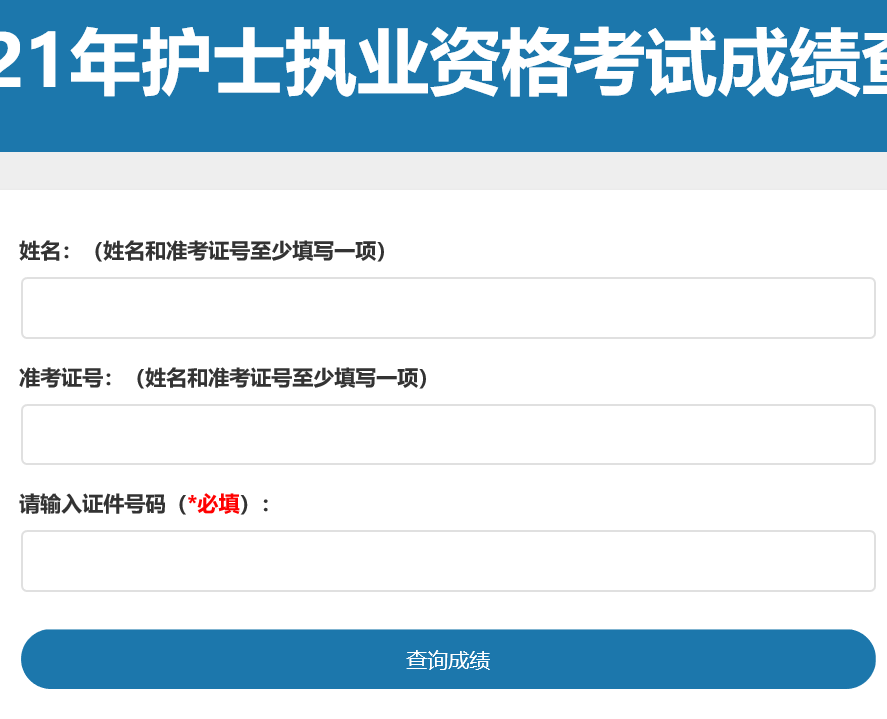 护士最新考试成绩查询揭秘，小巷深处的宝藏之门