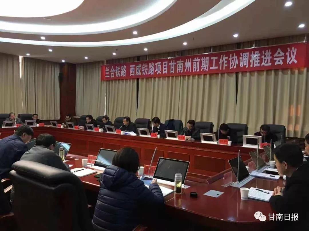 兰合铁路最新动态，铁路建设如何点燃希望与自信之光