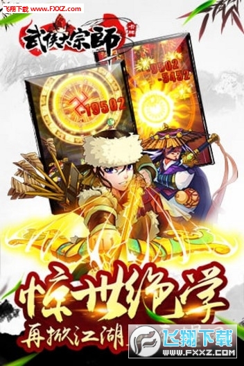 武侠大宗师最新公益服，观点论述与体验分享