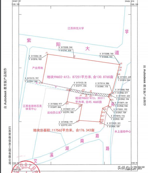 南昌瑶湖2020最新发展规划揭秘