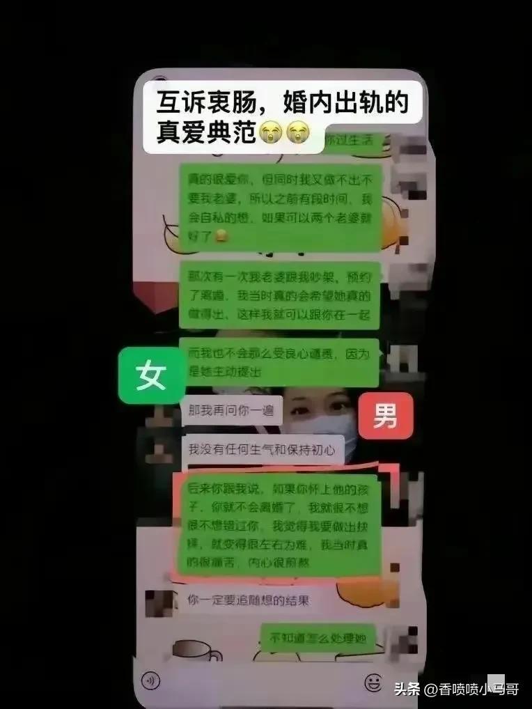 最新微信怎么发长视频