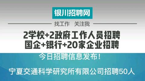 闻堰最新招聘信息