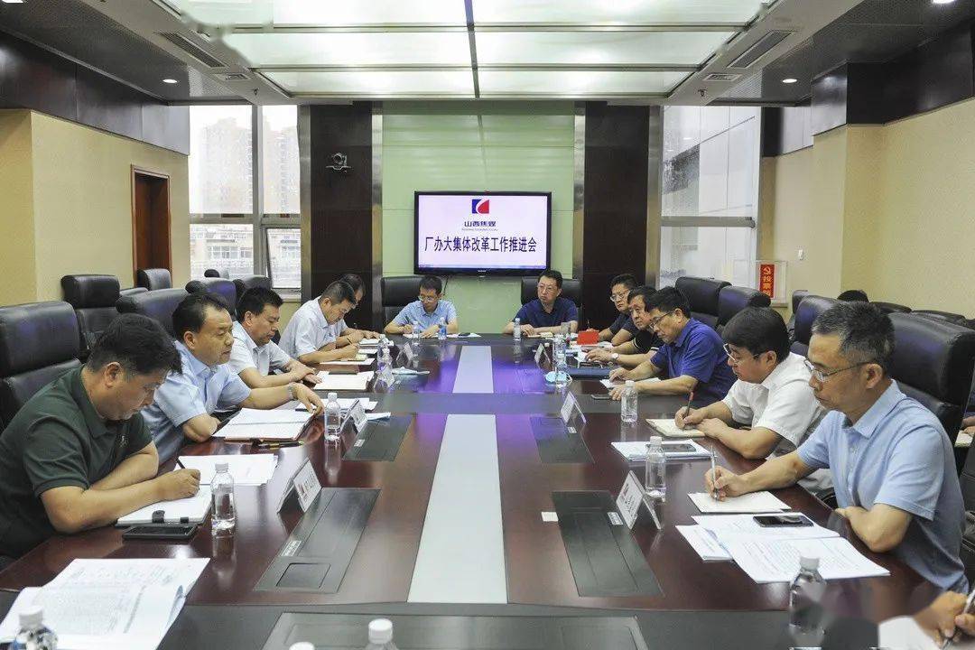 厂办大集体最新动态，全面指南与步骤详解