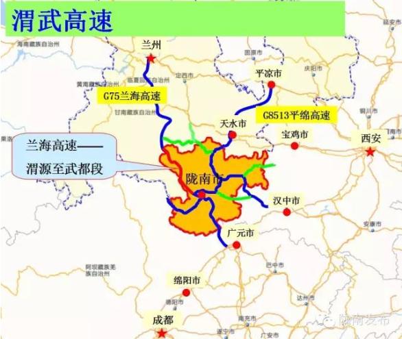 渭武高速公路最新动态更新，最新消息汇总