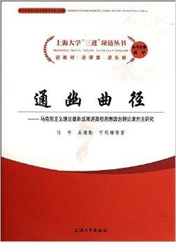 最新理论大全，知识与观点的交融盛会