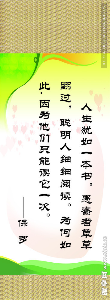 第1699页