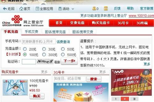 关于我们 第288页