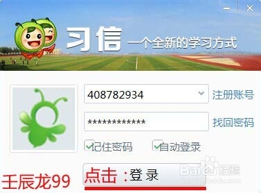 探索小巷隐藏宝藏，安装最新家长通遇见特色小店之旅