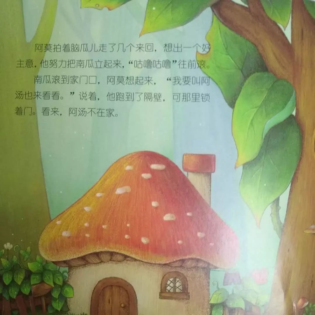 阿曲莫的最新故事,阿曲莫的最新故事，科技革新，生活因你而不同