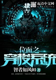 位面祭坛最新章节获取与阅读指南