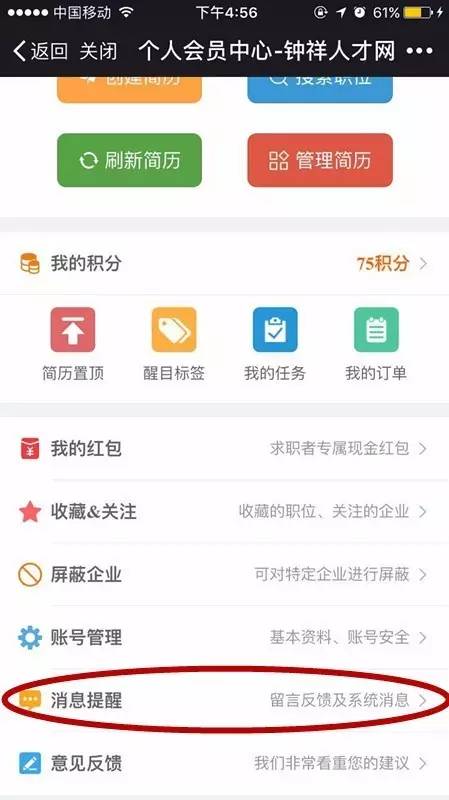在线钟祥最新招聘信息大全，求职步骤指南
