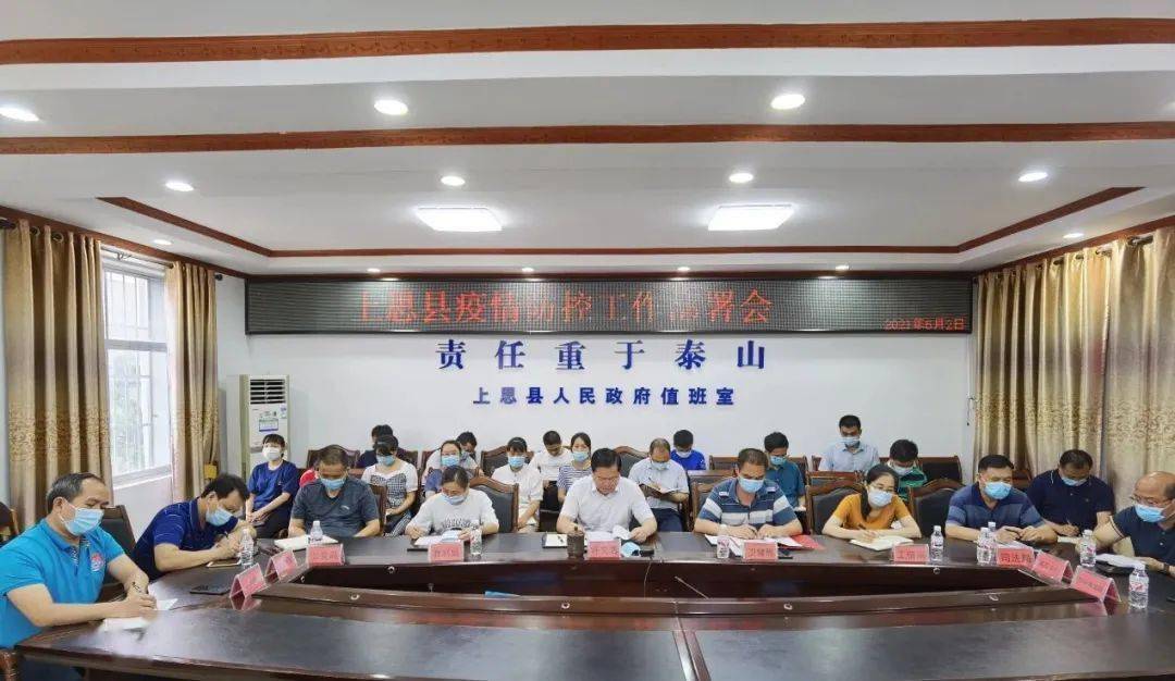 上思县最新新闻，多维度探讨县域发展动态