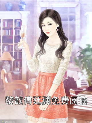 霍润涵最新章节，变化中的学习之旅，自信成就之源