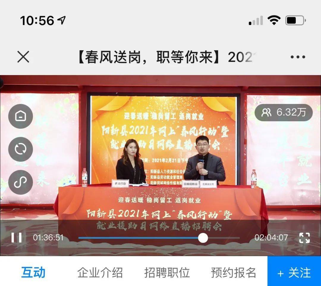 新县西亚最新招聘信息，友情的纽带，温馨的求职之旅启动