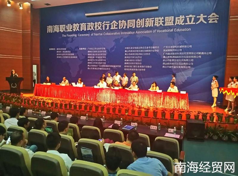 佛山鞋厂最新招聘信息，诚邀加入，共创辉煌未来！