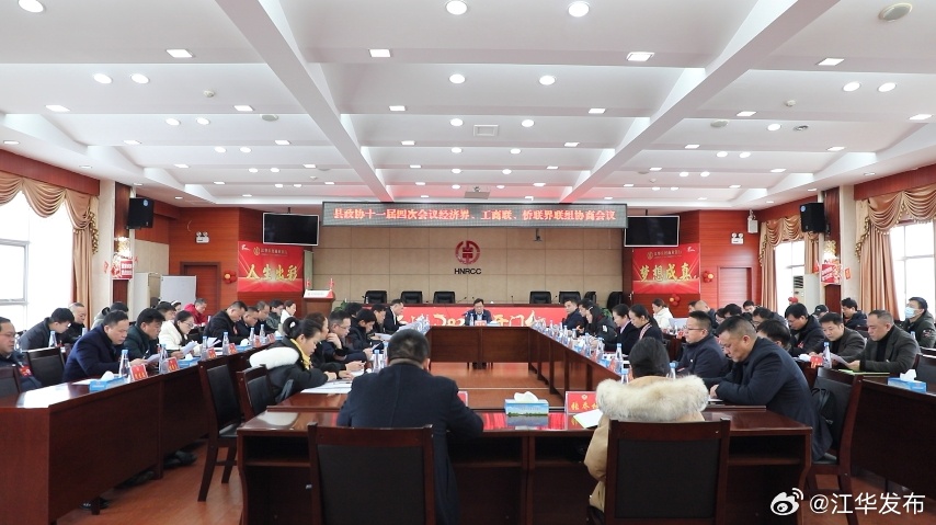 江华县最新领导班子引领变革，铸就未来新篇章