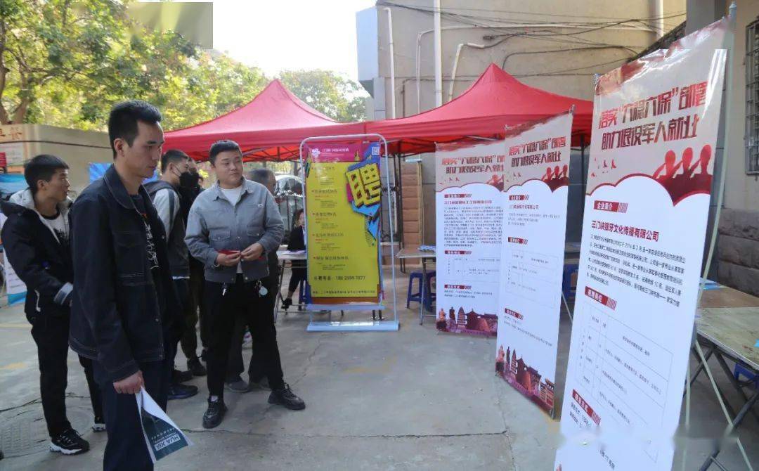 三门峡信息港最新招聘，变化中自信，学习铸就未来之路